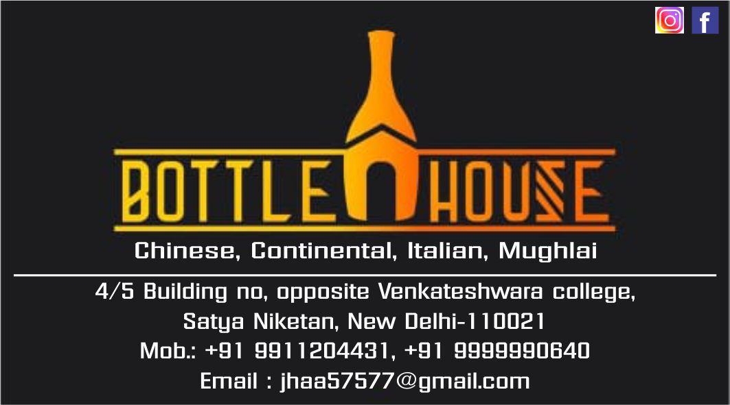 BOTTLE HOUSE (Cafe & Restaurant Satya Niketan)